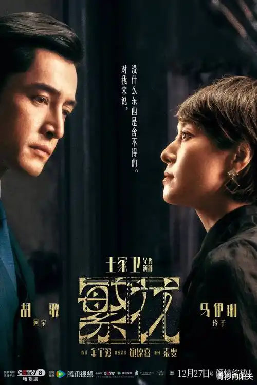 玫瑰视频热播剧集《玫瑰的证词》封面图